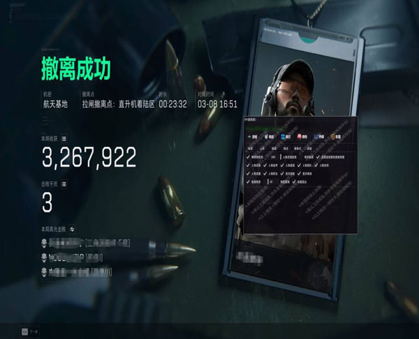 三角洲pc端透视科技透视自瞄效果